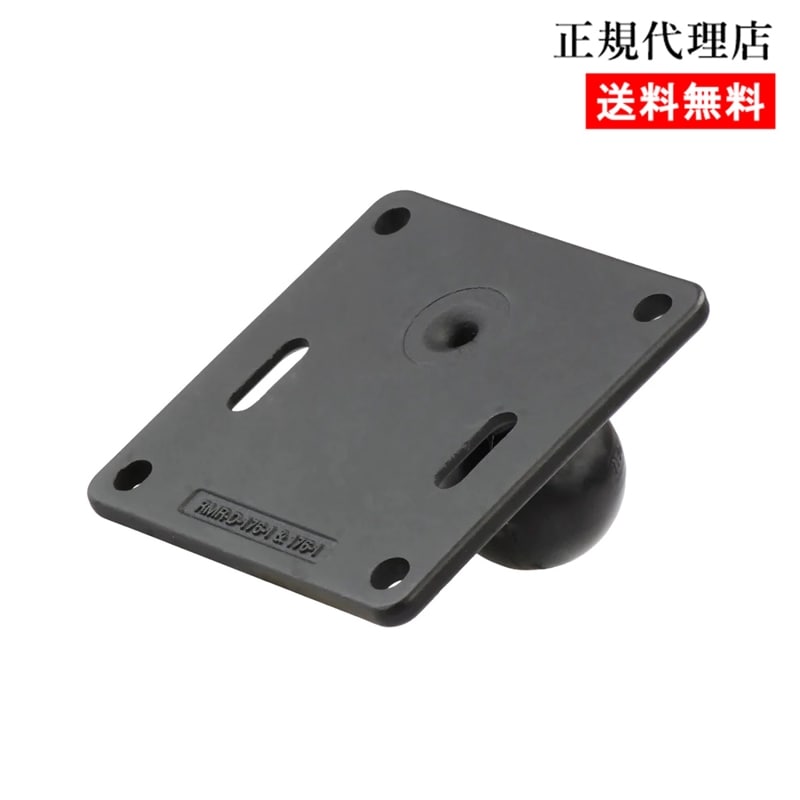 【VESAプレート 75ｘ75mm 1.5インチ】ラムマウント RAM MOUNTS 国内正規品 RAM-2461U GoPro バイク 自転車 スマホ *送料無料 車 オフロード カー用品 アメ車 ジープ ボート スノーモービル 登山 キャンプ *小型宅配便