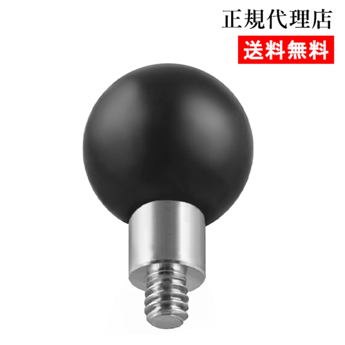 【カメラアダプター XS】ラムマウント RAM MOUNTS 国内正規品 RAM-B237UP GoPro バイク 自転車 スマホ *送料無料 車 オフロード カー用品 アメ車 ジープ ボート スノーモービル 登山 キャンプ *小型宅配便