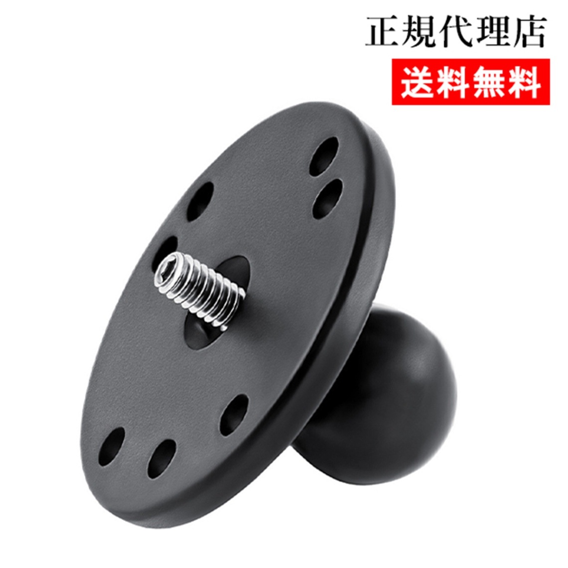 【カメラアダプター L】ラムマウント RAM MOUNTS 国内正規品 RAM-B202AU GoPro バイク 自転車 スマホ *送料無料 車 オフロード カー用品 アメ車 ジープ ボート スノーモービル 登山 キャンプ *小型宅配便