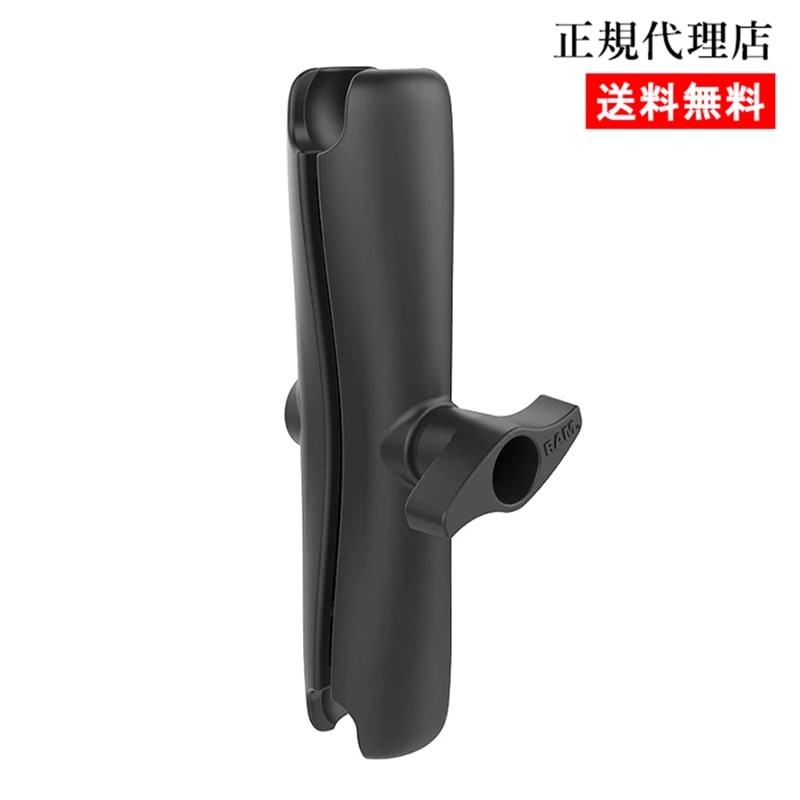【ダブルソケットアームL 2.25インチボール用】ラムマウント RAM MOUNTS 国内正規品 RAM-D-201U-E GoPro バイク 自転車 スマホ *送料無料 車 オフロード カー用品 アメ車 ジープ ボート スノーモービル 登山 キャンプ *小型宅配便