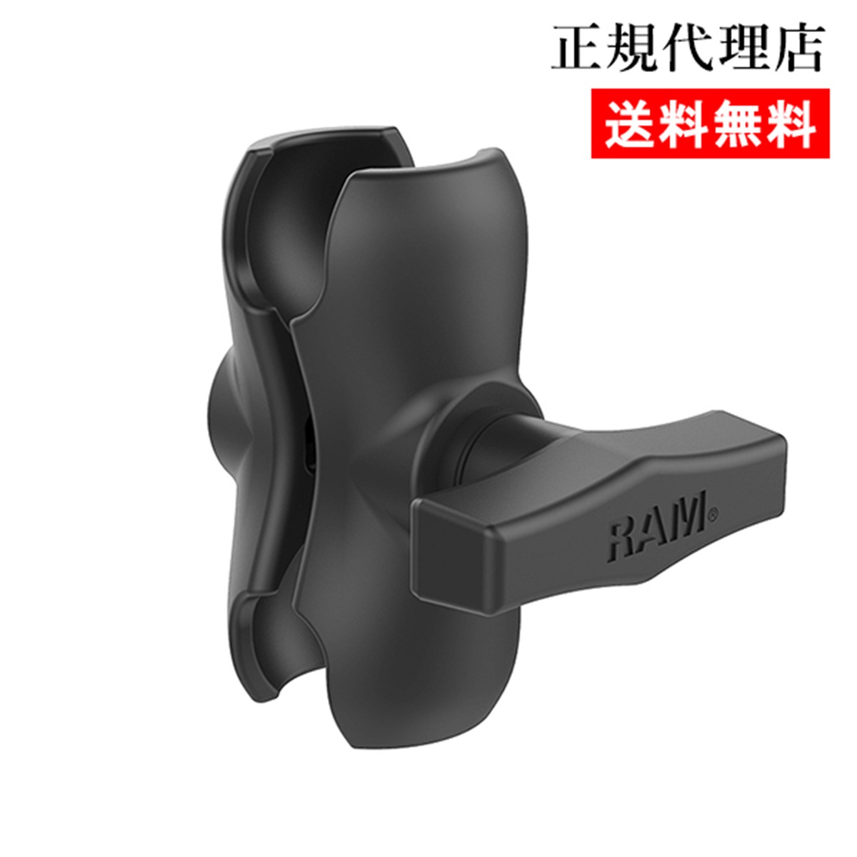 【ダブルソケットアーム S 1.5インチ】ラムマウント RAM MOUNTS 国内正規品 RAM-201UB GoPro バイク 自転車 スマホ *送料無料 車 オフロード カー用品 アメ車 ジープ ボート スノーモービル 登山 キャンプ *小型宅配便