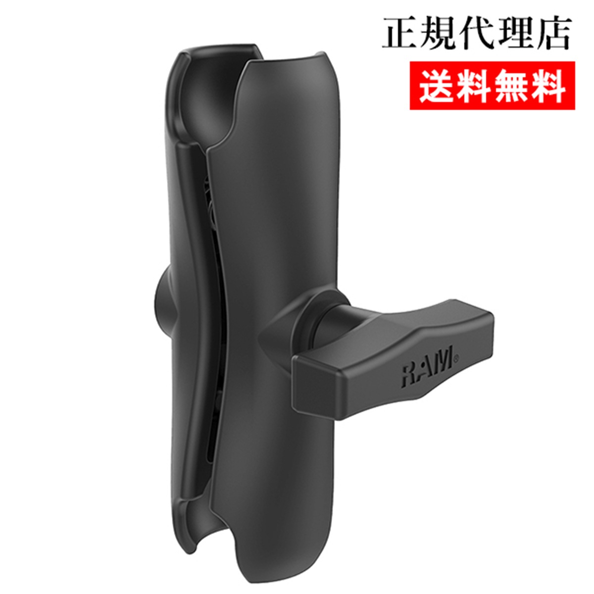 【ダブルソケットアーム M 1.5インチ】ラムマウント RAM MOUNTS 国内正規品 RAM-201UA GoPro バイク 自転車 スマホ *送料無料 車 オフロード カー用品 アメ車 ジープ ボート スノーモービル 登山 キャンプ *小型宅配便