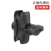 【ダブルソケットアーム S(アルミ)】ラムマウント RAM MOUNTS 国内正規品 RAM-B201U-A GoPro バイク 自転車 スマホ *送料無料 車 オフロード カー用品 アメ車 ジープ ボート スノーモービル 登山 キャンプ *小型宅配便