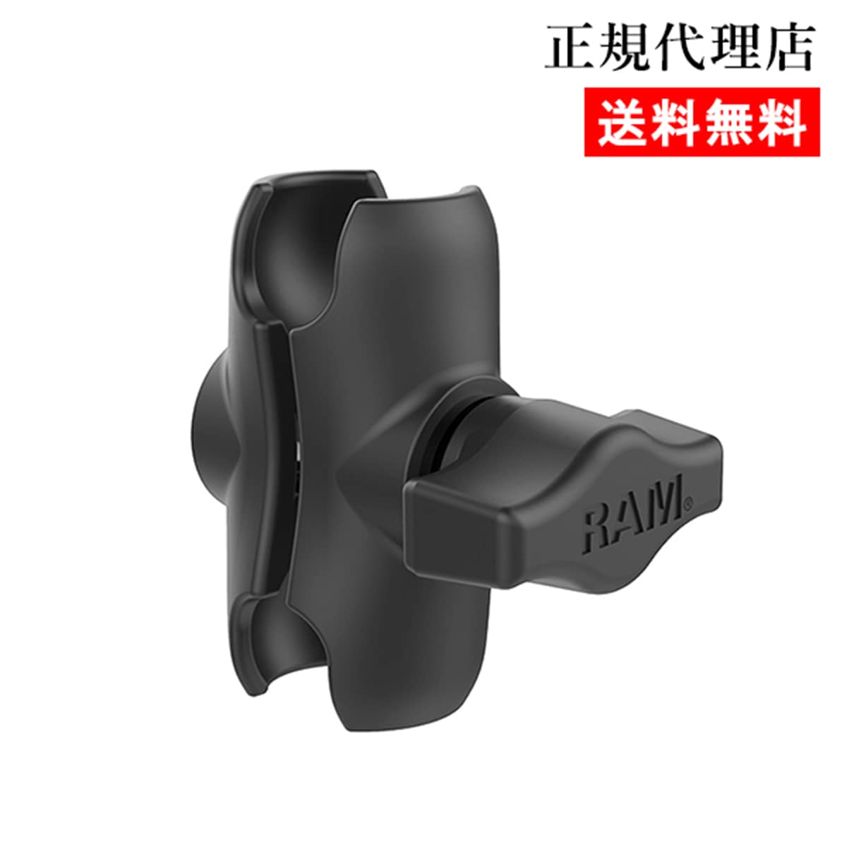 【ダブルソケットアーム S(アルミ)】ラムマウント RAM MOUNTS 国内正規品 RAM-B201U-A GoPro バイク 自転車 スマホ *送料無料 車 オフロード カー用品 アメ車 ジープ ボート スノーモービル 登山 キャンプ *小型宅配便