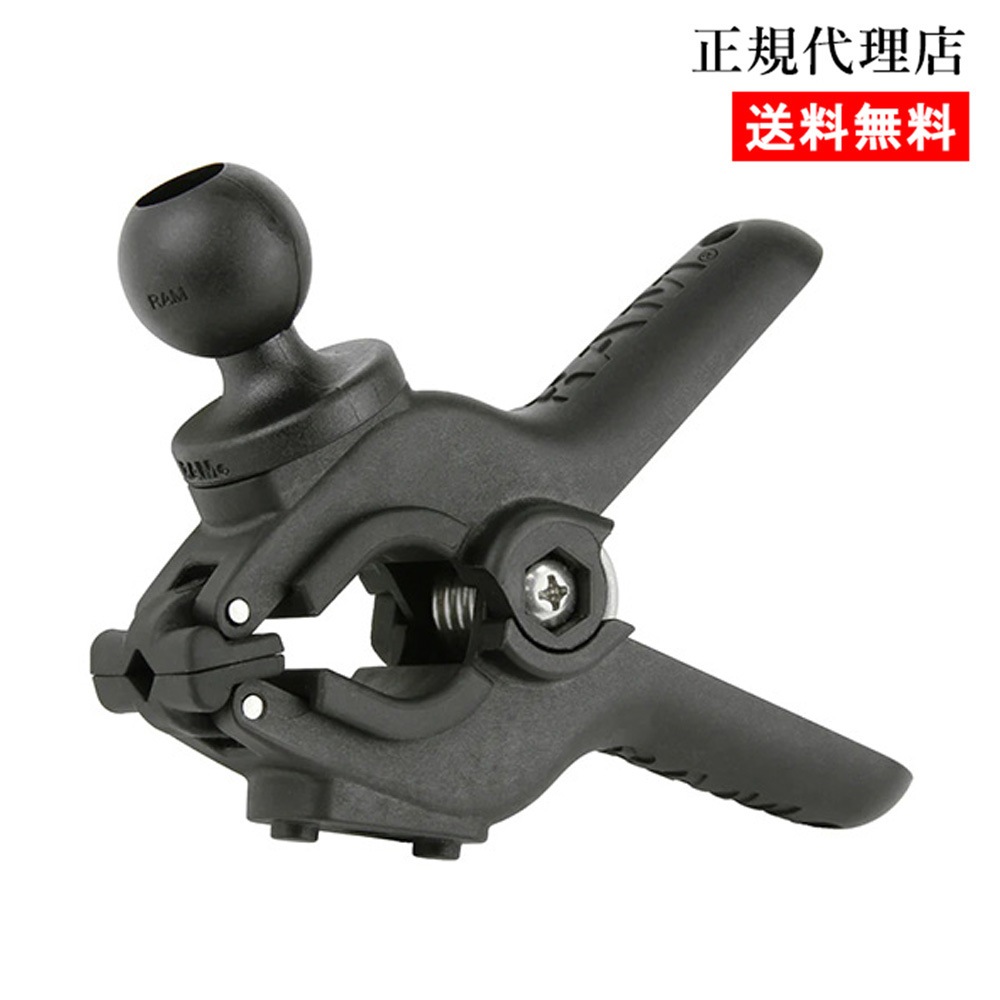 【タフクランプ(L)】ラムマウント RAM MOUNTS 国内正規品 RAP-B-397-2U GoPro バイク 自転車 スマホ *送料無料 車 オフロード カー用品 アメ車 ジープ ボート スノーモービル 登山 キャンプ *小型宅配便