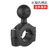 【ハンドルバーマウント】ラムマウント RAM MOUNTS 国内正規品 RAM-B408-75-1 GoPro バイク 自転車 スマホ *送料無料 車 オフロード カー用品 アメ車 ジープ ボート スノーモービル 登山 キャンプ *小型宅配便