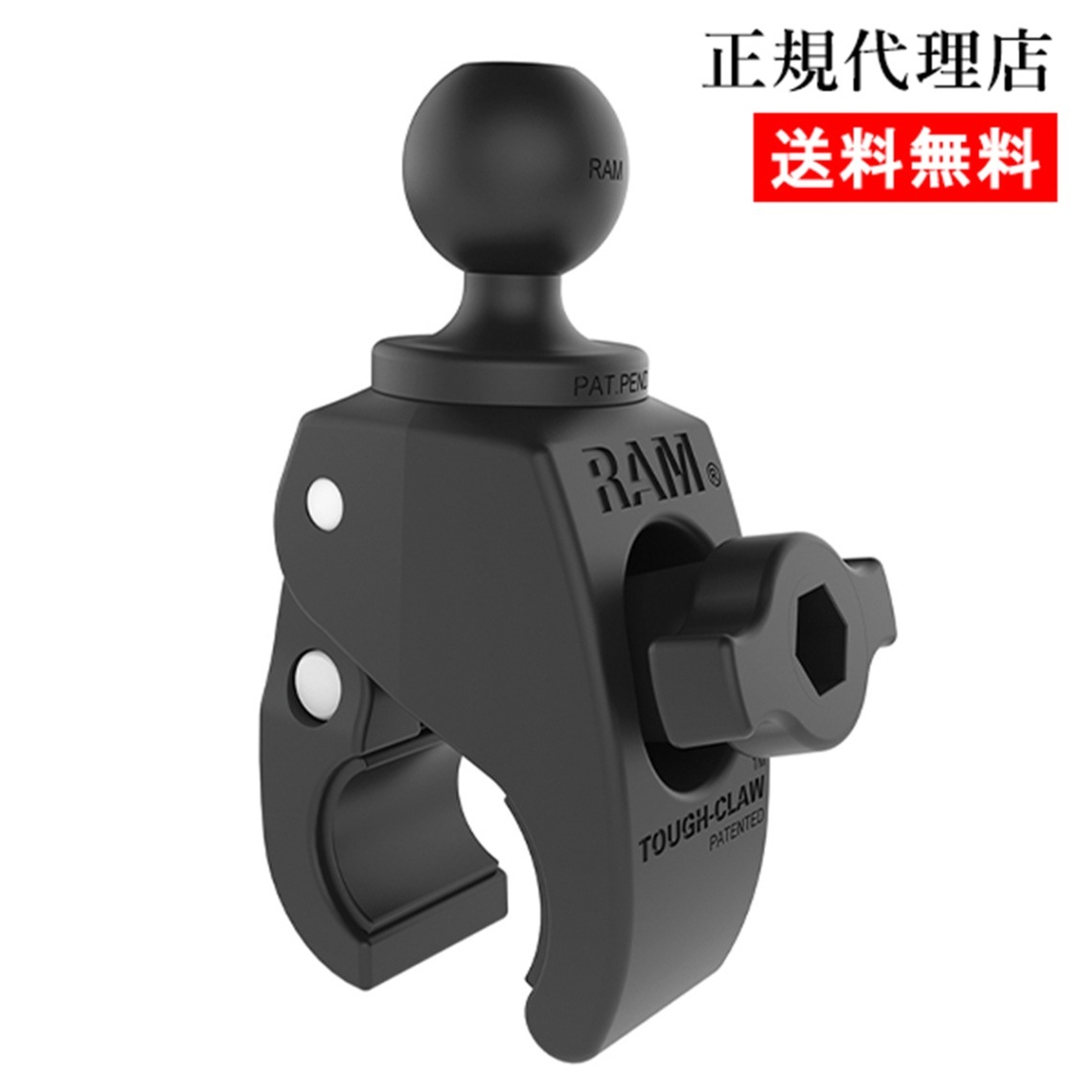 【タフ・クロー S】ラムマウント RAM MOUNTS 国内正規品 RAP-B400U GoPro バイク 自転車 スマホ *送料無料 車 オフロード カー用品 アメ車 ジープ ボート スノーモービル 登山 キャンプ *小型宅配便