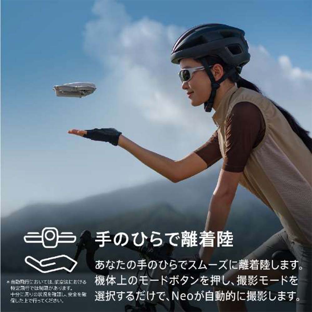【ドローン】DJI Neo WB5211 [Wi-Fi対応]