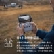 【ドローン】DJI Air 3 (DJI RC-N2) DT3232 [Wi-Fi対応] *在庫限り