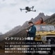 【ドローン】DJI Air 3 (DJI RC-N2) DT3232 [Wi-Fi対応] *在庫限り