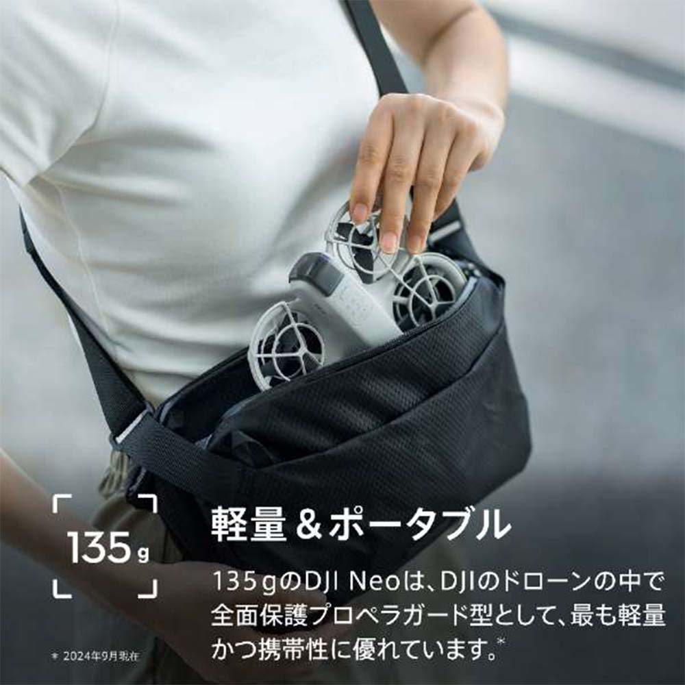 【ドローン】DJI Neo Fly Moreコンボ WB5212 [Wi-Fi対応]