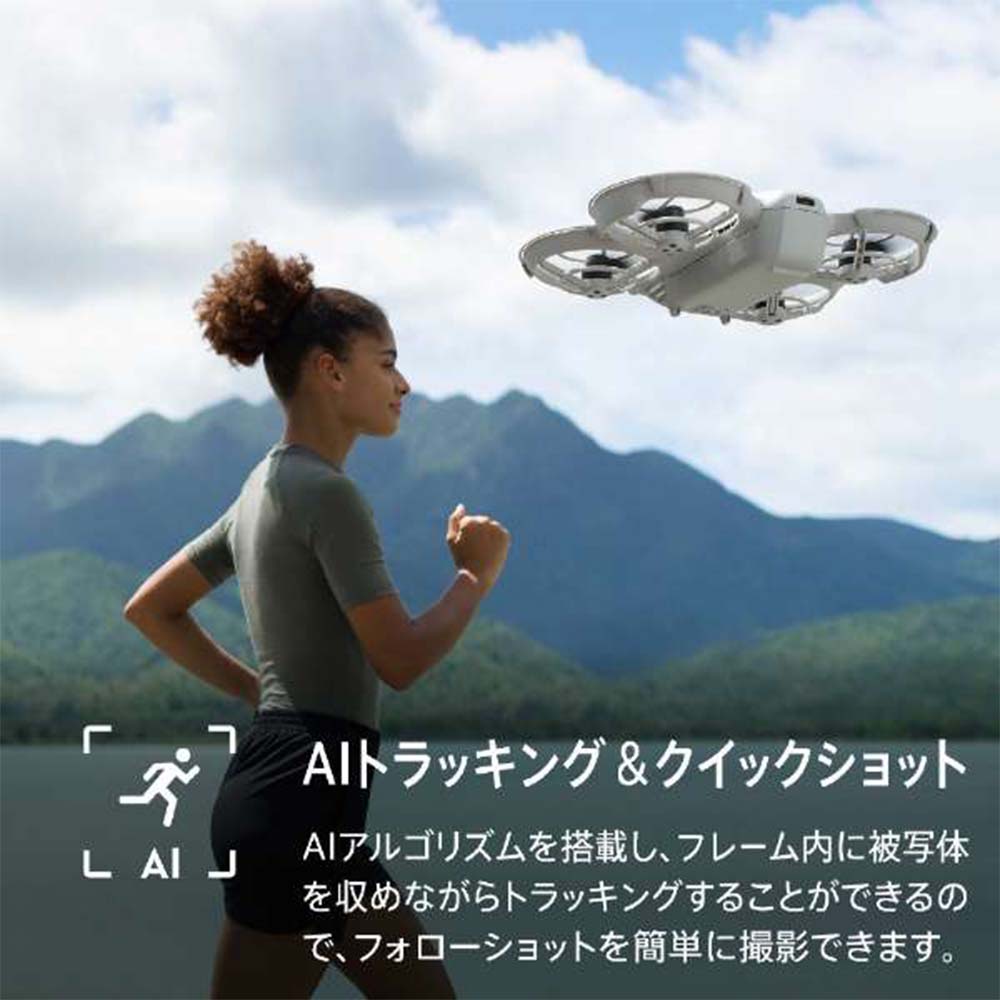 【ドローン】DJI Neo Fly Moreコンボ WB5212 [Wi-Fi対応]