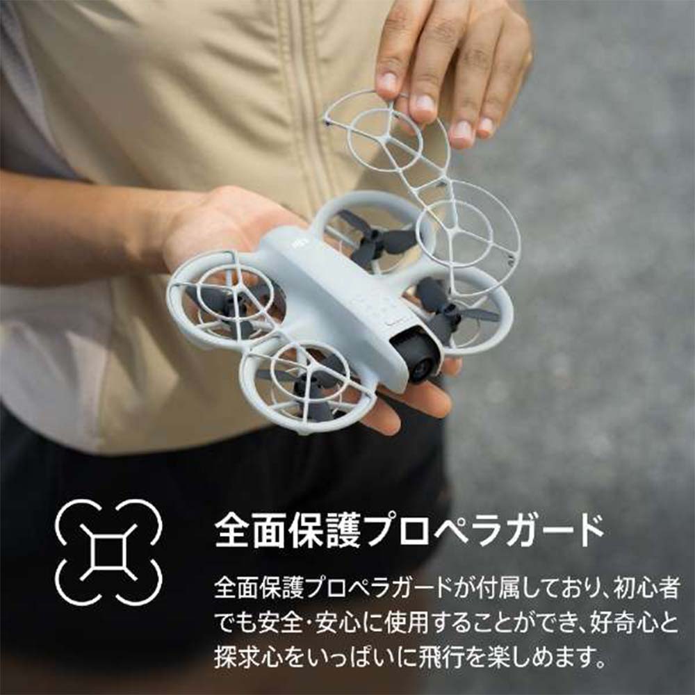 【ドローン】DJI Neo Fly Moreコンボ WB5212 [Wi-Fi対応]