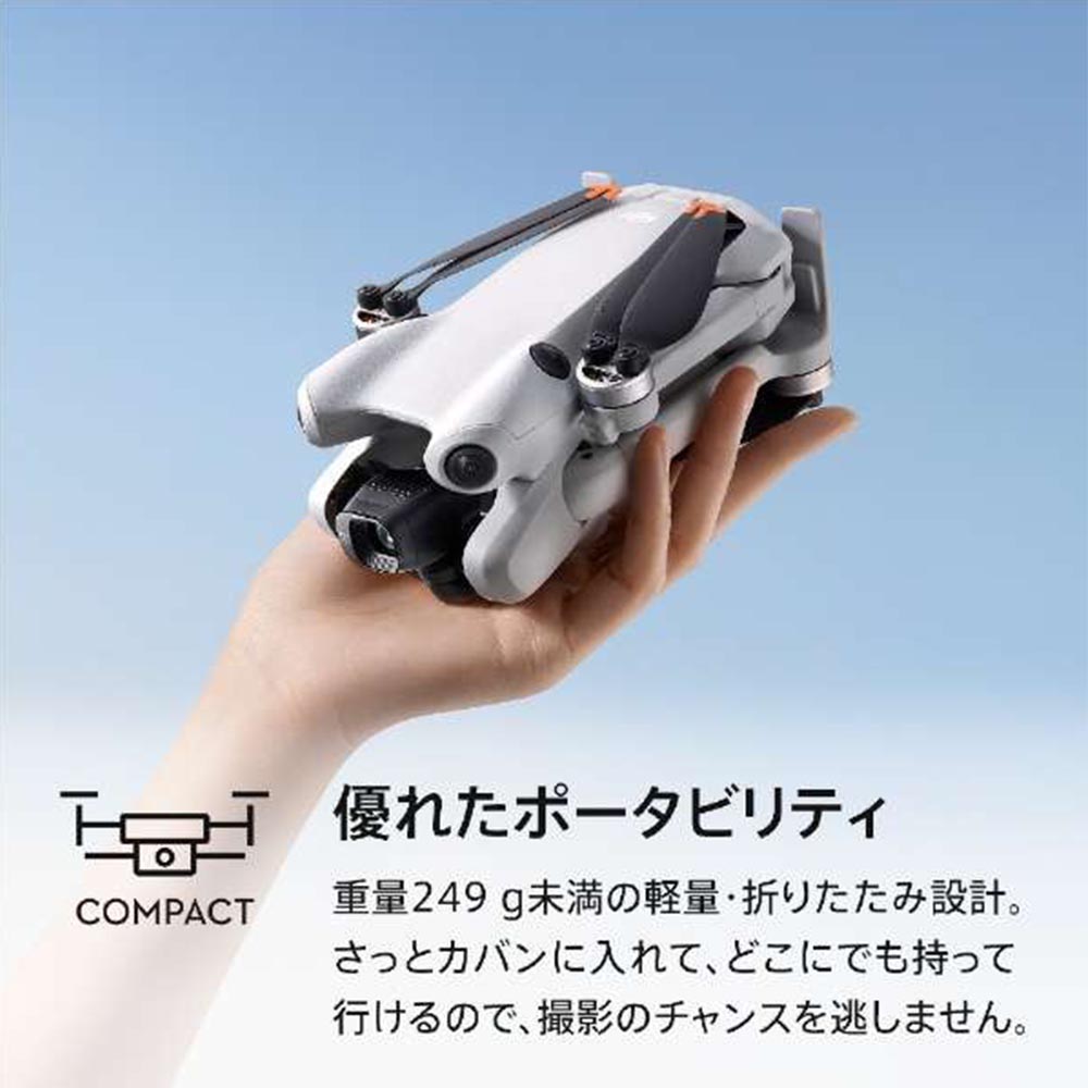 【ドローン】DJI Mini 4 Pro Fly More Combo Plus (DJI RC 2) (GL) M14001 [Wi-Fi対応]
