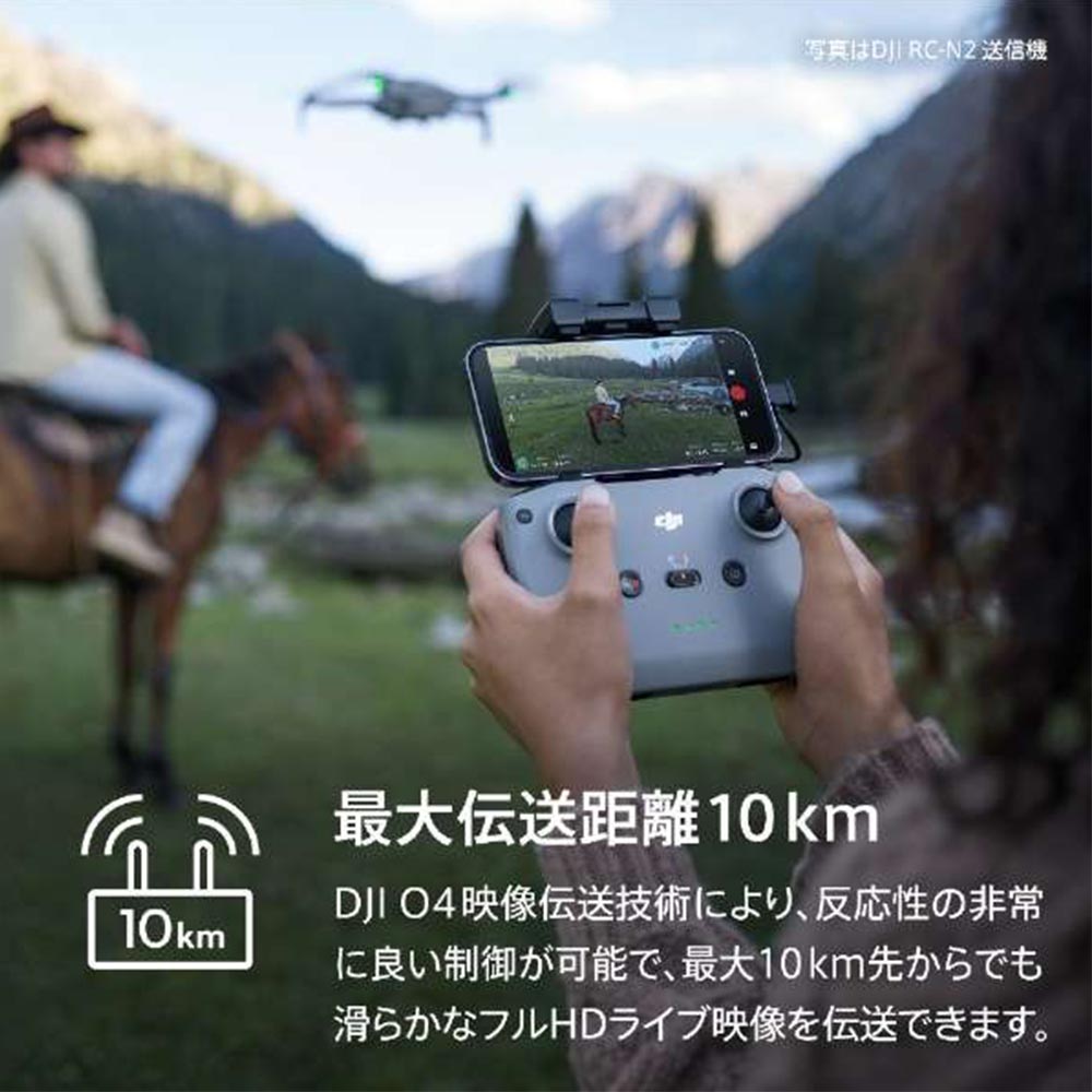 【ドローン】DJI Mini 4 Pro Fly More Combo Plus (DJI RC 2) (GL) M14001 [Wi-Fi対応]