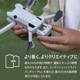【ドローン】DJI Mini 4 Pro Fly More Combo Plus (DJI RC 2) (GL) M14001 [Wi-Fi対応]