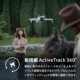 【ドローン】DJI Mini 4 Pro Fly More Combo Plus (DJI RC 2) (GL) M14001 [Wi-Fi対応]