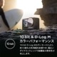 Osmo Action 4 スタンダードコンボ CA2039