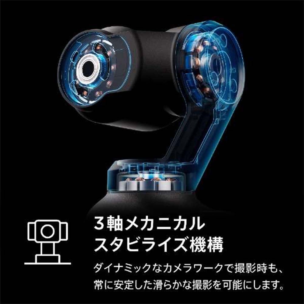 DJI Osmo Pocket 3 クリエイター コンボ 1インチCMOS ポケット