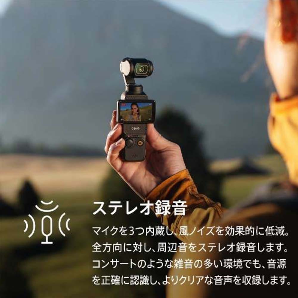 Inspire（DJI） - DJI Osmo Pocket 3 クリエイター コンボ　ポケットジンバルカメラ Osmo DJI ジンバルカメラ Pocket 3 クリエイター コンボ OSMO