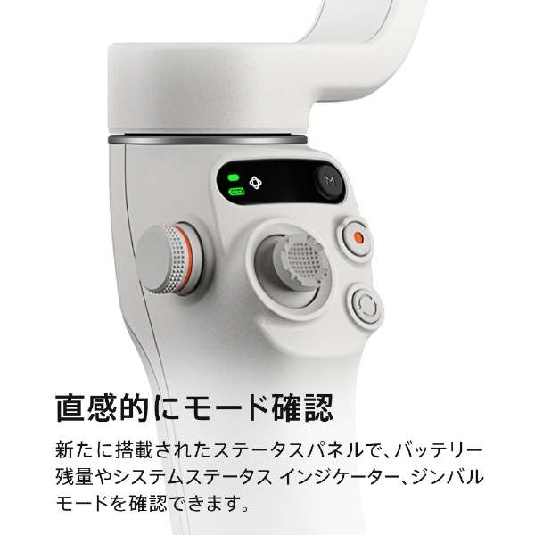 【ジンバル】DJI Osmo Mobile 6　スマートフォン用スタビライザー 延長ロッド内蔵 プラチナ グレー HG3071