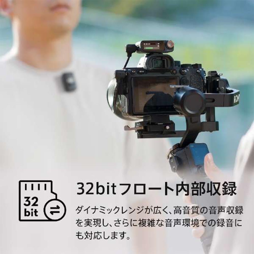 DJI Mic 2（トランスミッター×1 + レシーバー×1） DM1022