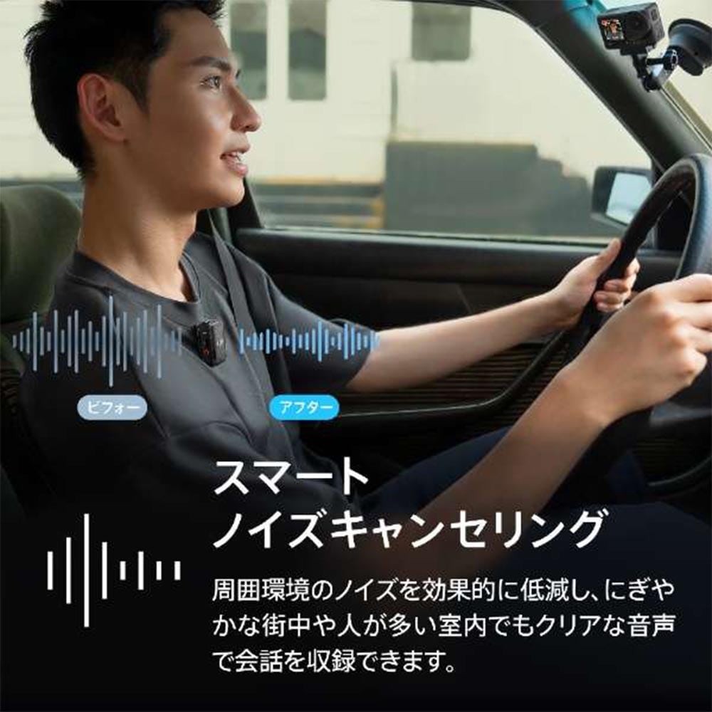 DJI Mic 2（トランスミッター×1 + レシーバー×1） DM1022