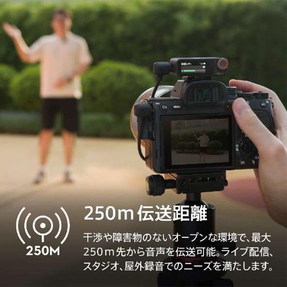 DJI Mic 2（トランスミッター×1 + レシーバー×1） DM1022