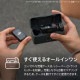 DJI Mic 2（トランスミッター×1 + レシーバー×1） DM1022