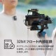 DJI Mic 2（トランスミッター×1 + レシーバー×1） DM1022