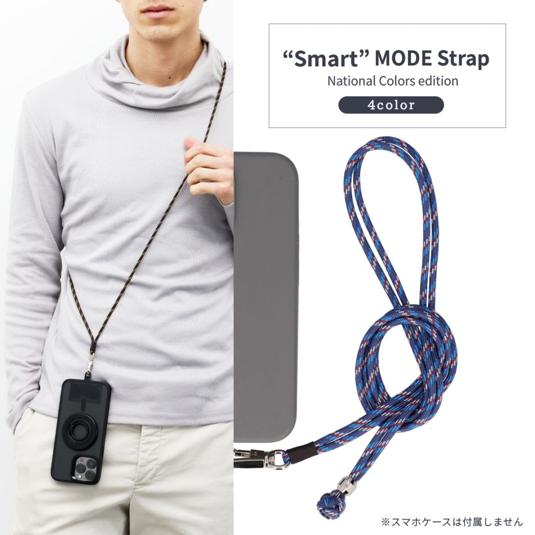 新商品】スマホストラップ スマート モード・ストラップ National