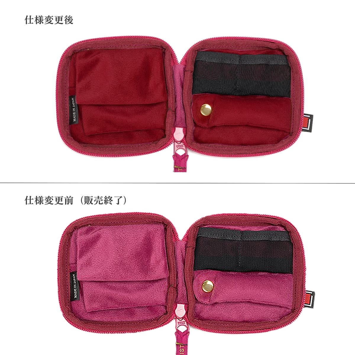 在庫限り】リングホルダー付きジュエリーポーチ 1WP-LI735