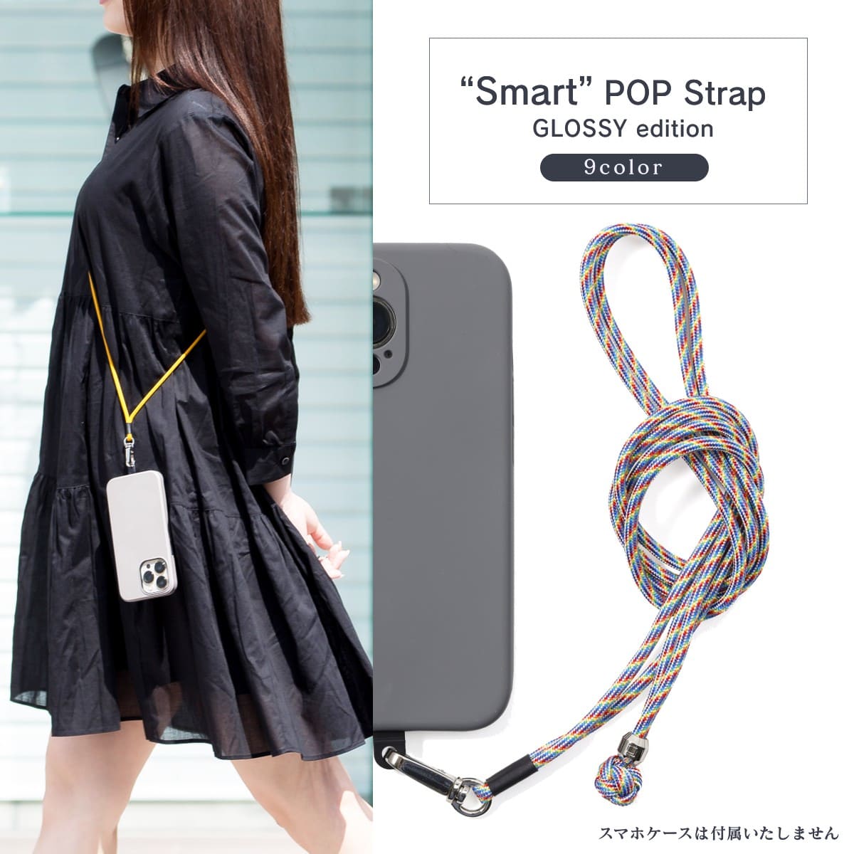 ���ޥۥ������� �Ф᤬�� ��Smart�� POP Strap GLOSSY edition 1WS-P770R