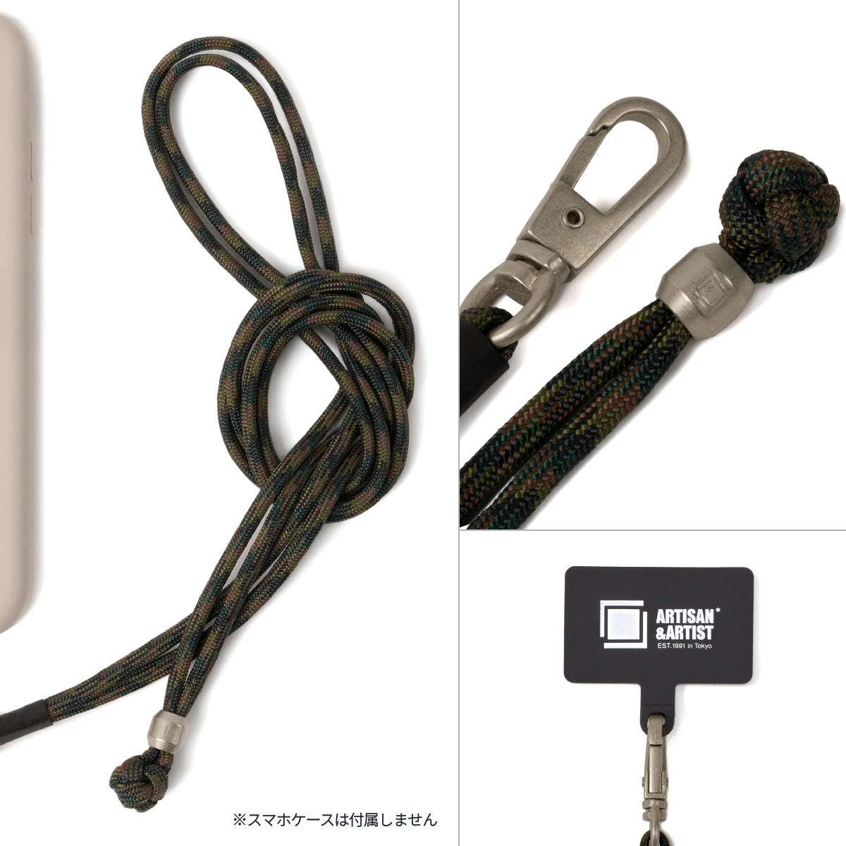 スマホストラップ スマート ポップ・ストラップ FROSTY edition 1WS