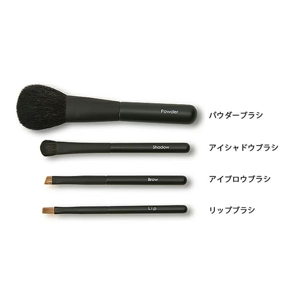 オンライン限定 ポーチと天然毛メイクブラシセット 6W-0740