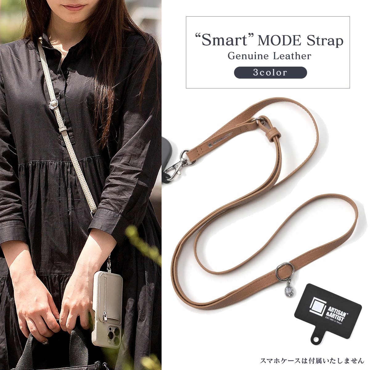 ޥۥ ܳ Smart MODE Strap 2WS-L771R ʥ