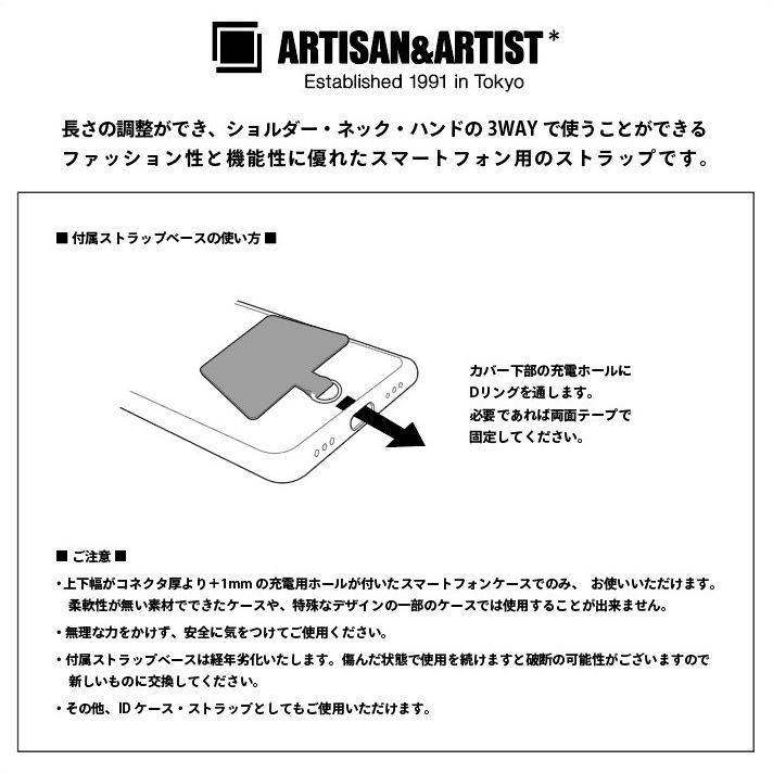 ���ޥۥ��������� ����դ��ѡ��� ���󥫡��ѡ��� �֥�å� ATTACHMENT-002