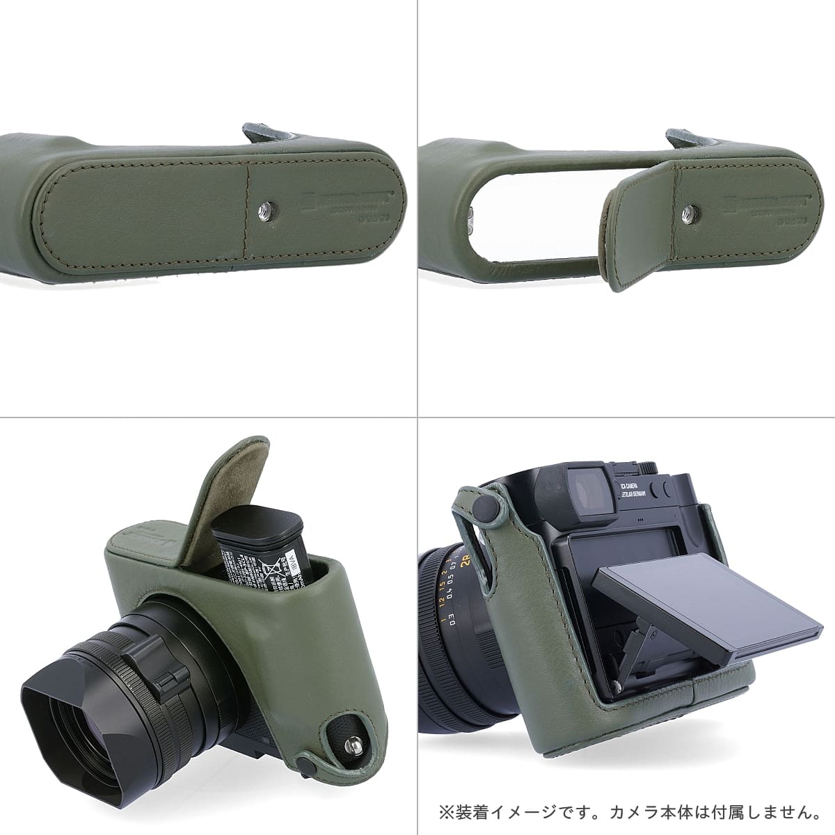Leica Q Q2 カメラケース　カメラカバー　ARTISANs&ARTIST ライカ用 レザーボディケース LEICA Q/Q2/Q3対応 LMB-Q123
