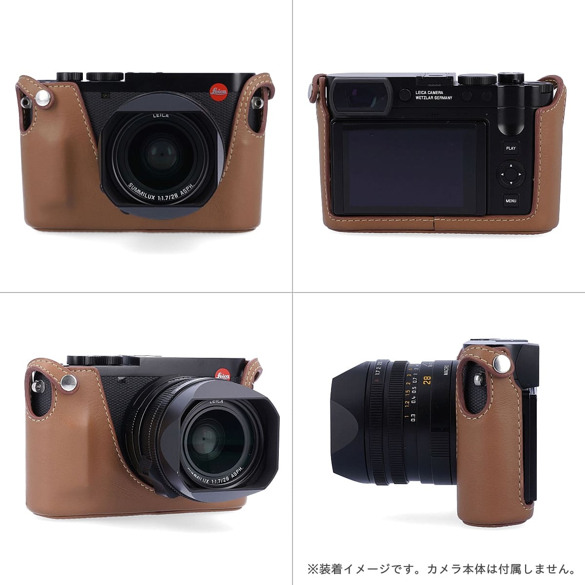 LEICA - Leica　Q2　リムズケース付き LeicaQ2のアクセサリーを揃えるの巻①｜Aochanmor
