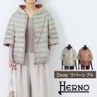 送料無料 HERNO ヘルノ 2way リバーシブルキルティングジャケット 超軽量なのにしっかり防寒 着心地バツグン 便利なリバーシブル PI0265D 12017 [4123]【4800円以上送料無料】