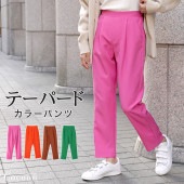 ラスト1点☆テーパードパンツ カラーパンツ パンツ ウエストゴム カラー カラフル ビビッド ビタミン リラックス 楽ちん ゆったり 体型カバー ロングパンツ ボトムス レディース 緑 茶 赤 ブラウン グリーン レッド ss aw ＜メーカー希望小売価格￥7,150＞【cocoon コクーン