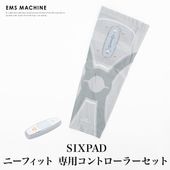 送料無料 訳あり SIXPAD Knee Fit♪ニーフィット SE-AY 専用コントローラーセット EMS 運動器具 足 ジェルシート不要 太もも 脚 ひざ 膝 左右兼用 健康器具 筋トレ トレーニング 男女兼用 洗える 下半身 TV通販で大人気[17182]【3980円以上送料無料】