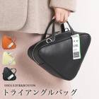 トライアングル2WAYハンドバッグ●ポシェット ハンドバッグ ポーチ 2WAY レディース ショルダーバッグ 肩掛け 斜め掛け バック ミニバッグ トライアングル 三角 レザー 合皮 シンプル イエロー オレンジ ブラック[5752]【3980円以上送料無料】