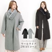 送料無料 ティペット付きウールライクロングコート♪アウター レディース コート ノーカラー ロング丈 ファーマフラー ティペット 防寒 あったか 長袖 上着 羽織  体型カバー きれいめ オフィス 通勤 ブラック グレー[5758]