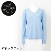 送料無料　【MARTHA ETHICAL】マーサ エシカル★リサイクルウールVネックニット[26343]