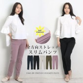4WAYストレッチフェイクジップ5ポケットパンツ★パンツ ストレート スリム ストレッチ シガレットパンツ デニム ウエストゴム 綿混 コットン 洗濯機可 ロングパンツ レディース ブラック ネイビー グレージュ カーキ パープル[8767]