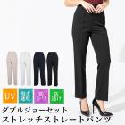 送料無料 ストレッチピンタックストレートパンツ●レディース パンツ ズボン ボトムス ストレートパンツ センタープレス 選べる股下 60cm 65cm 70cm 75cm ブラック ネイビー ベージュ グレー 大きいサイズ 3L TV通販で大人気[52239]【3980円以上送料無料】