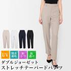 送料無料 ストレッチテーパードパンツ●レディース パンツ ズボン ボトムス スラックス ストレッチ センタープレス ブラック ネイビー ベージュ グレー 選べる股下 58cm 63cm 68cm 73cm 大きいサイズ 3L TV通販で大人気[52240]