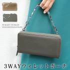 訳あり エコレザーウォレットポーチ●ビジュー 3WAY お財布ポシェット パーティー レディース ショルダーバッグ 鞄 肩掛け お財布ショルダー ポシェット 財布 一体型 斜めかけバッグ 軽量 チャコール ブロンズ TV通販で大人気[52242]【3980円以上送料無料】