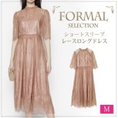 ショートスリーブレースロングドレス●ワンピース カラーフォーマル フォーマル レディース ドレス 結婚式 パーティー セレモニー 膝下丈 ロング ハイネック レース 花柄 おしゃれ 上品 オレンジ[52262]